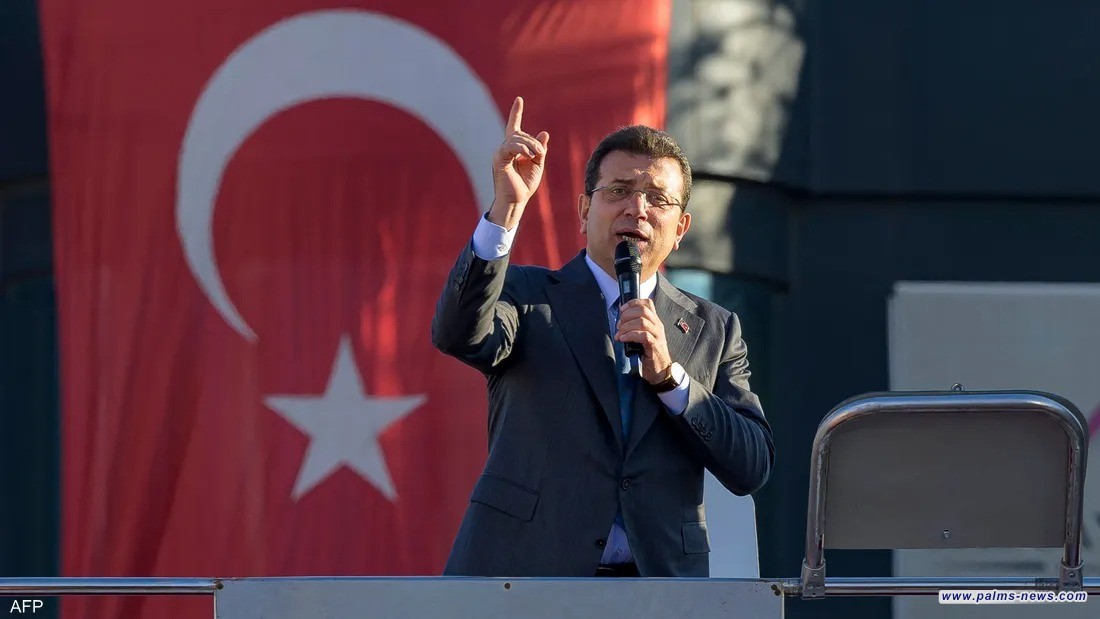 وزارة الداخلية التركية تعلّق عمل إمام أوغلو